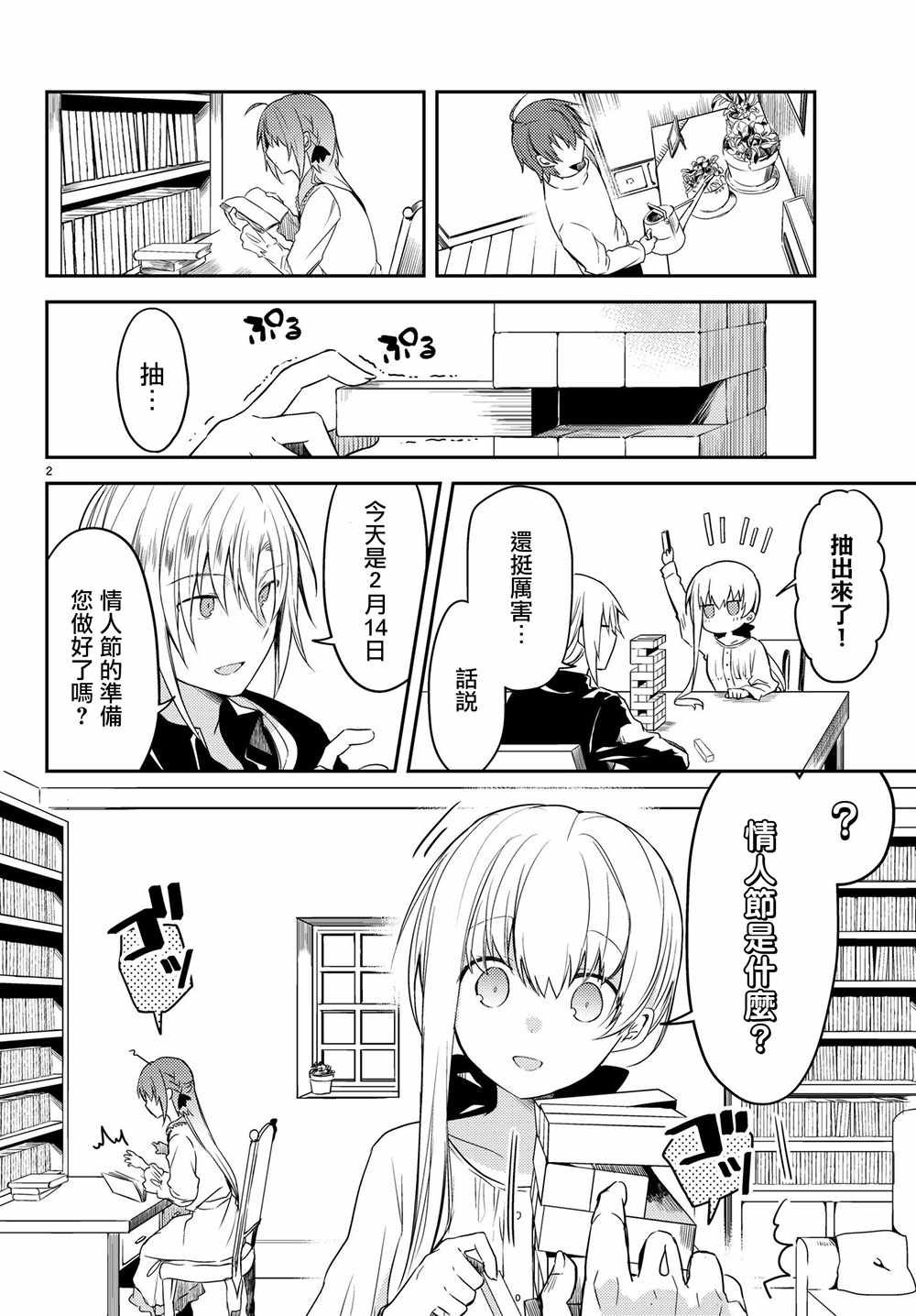连载版19