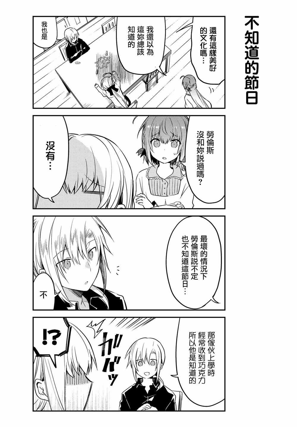 连载版19