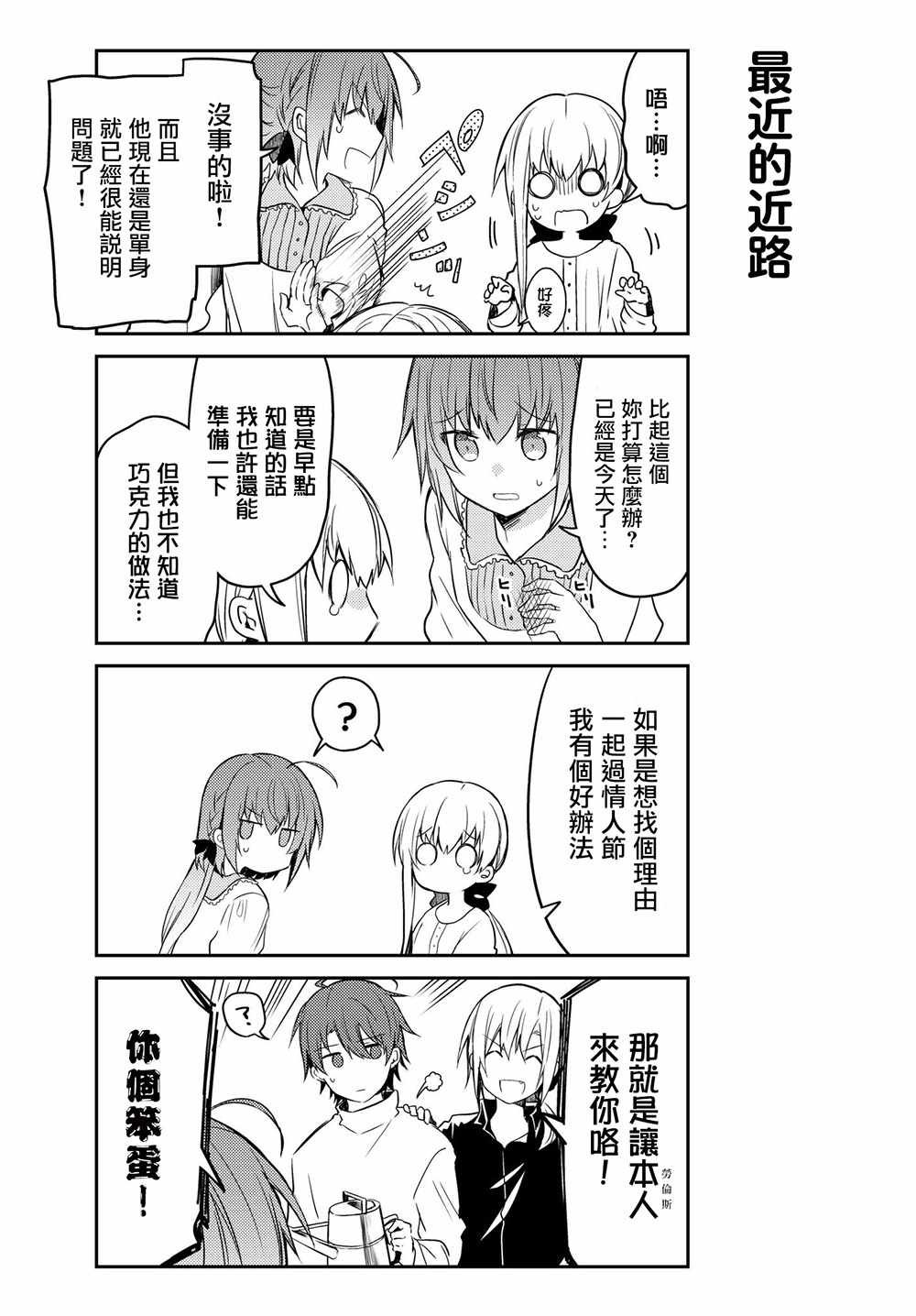 连载版19