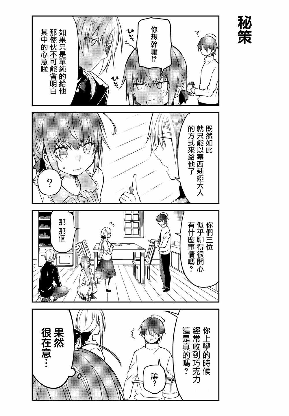 连载版19