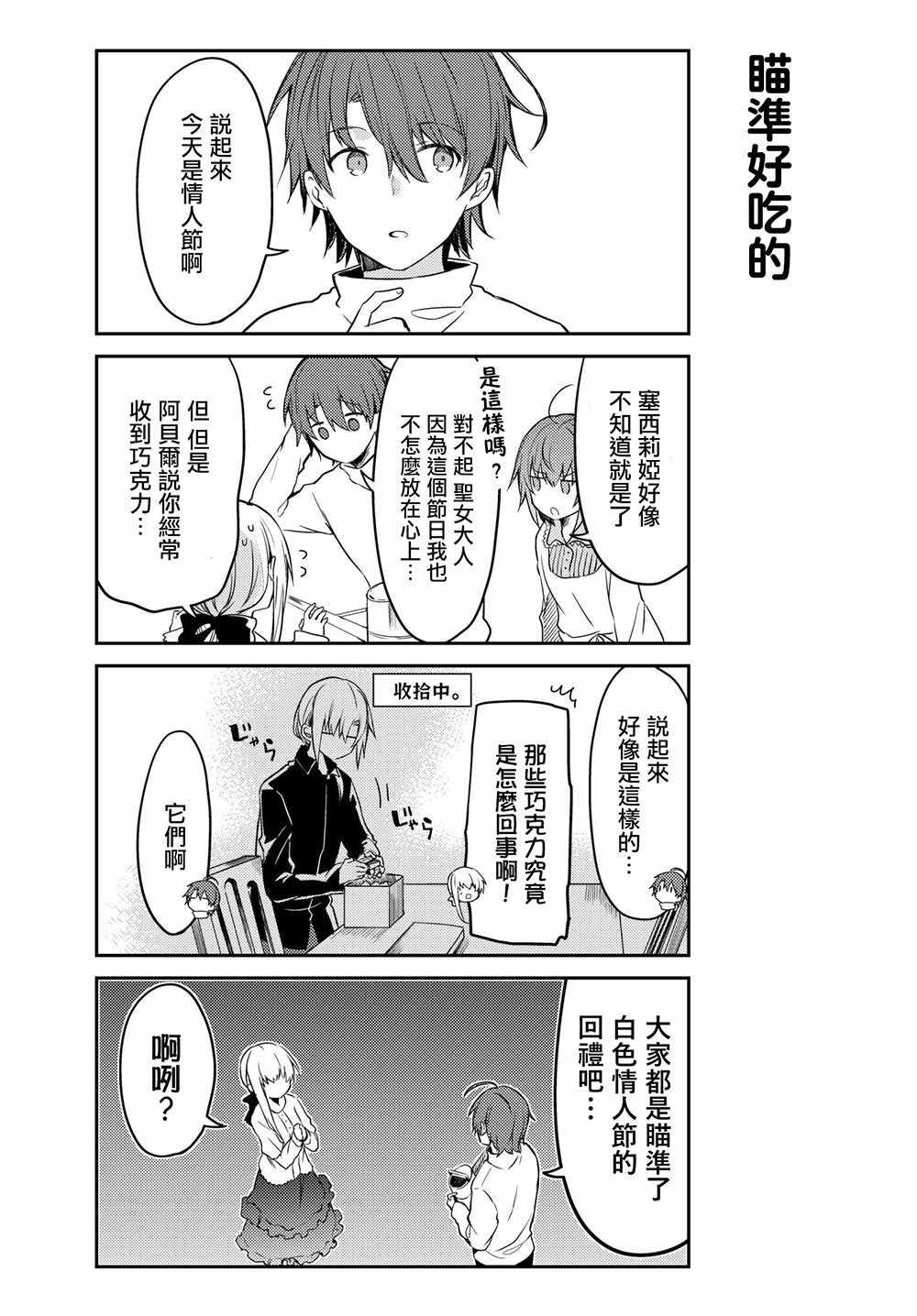 连载版19