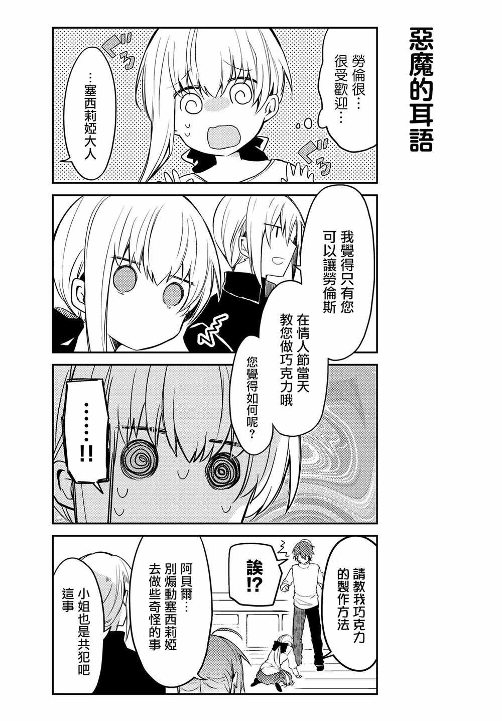 连载版19