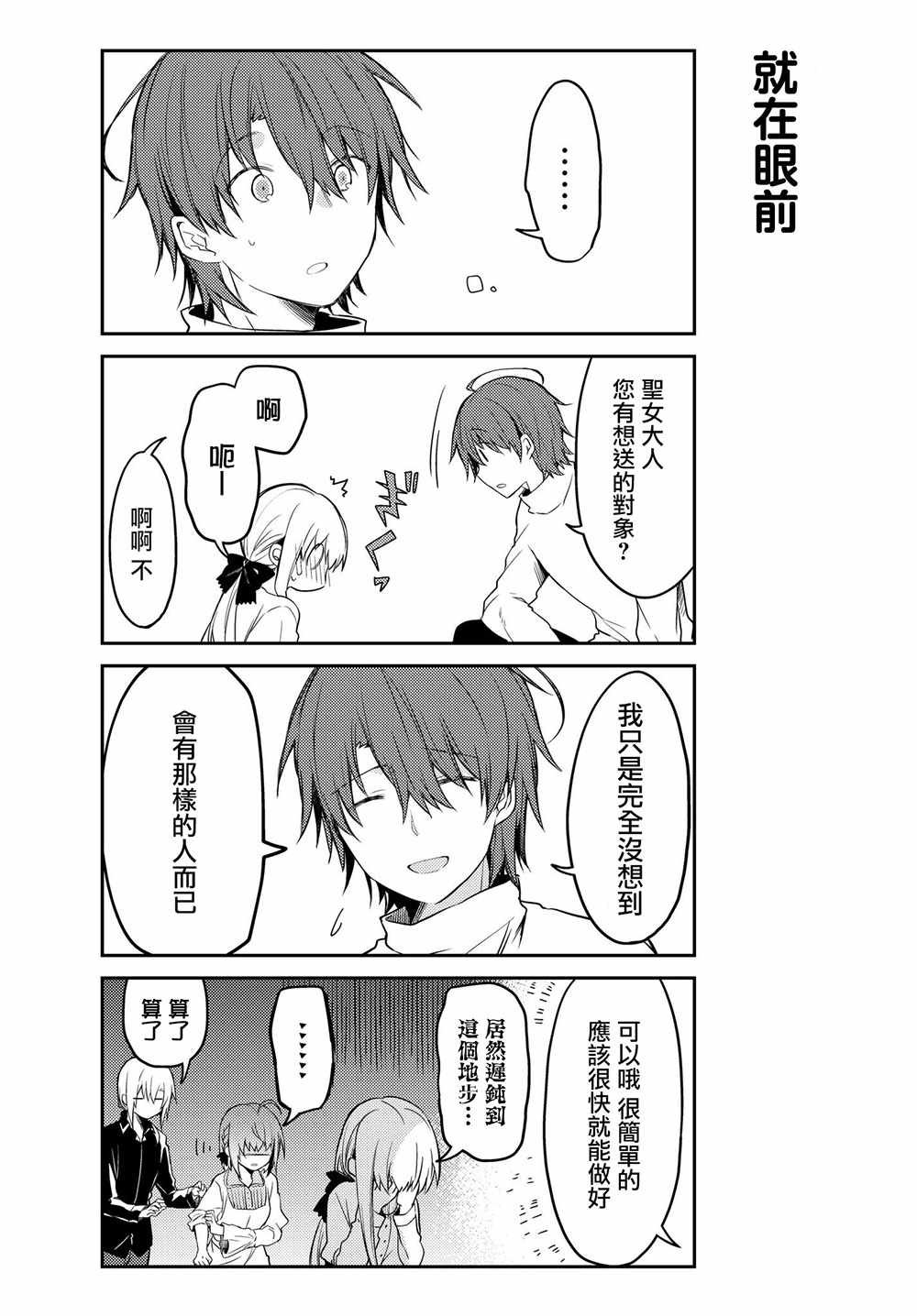 连载版19