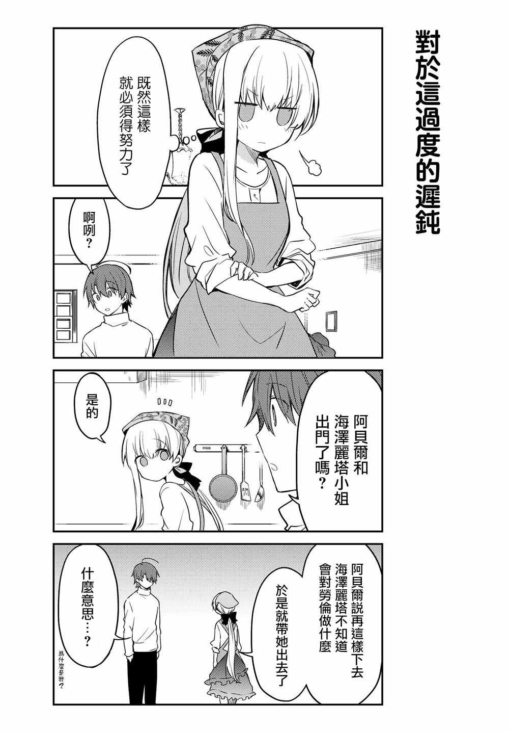 连载版19