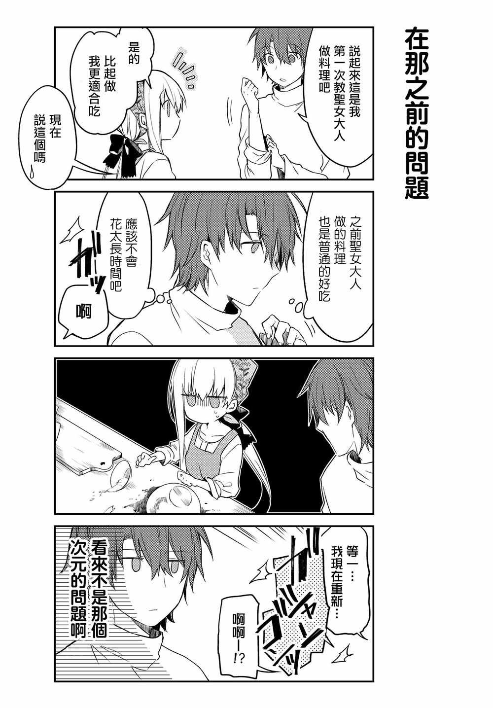 连载版19
