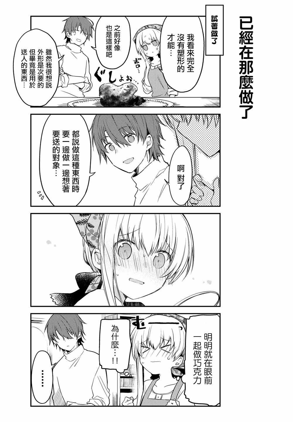 连载版19