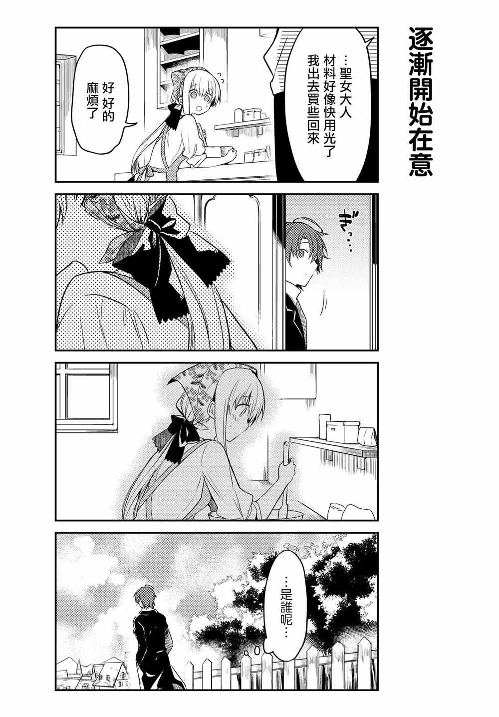 连载版19