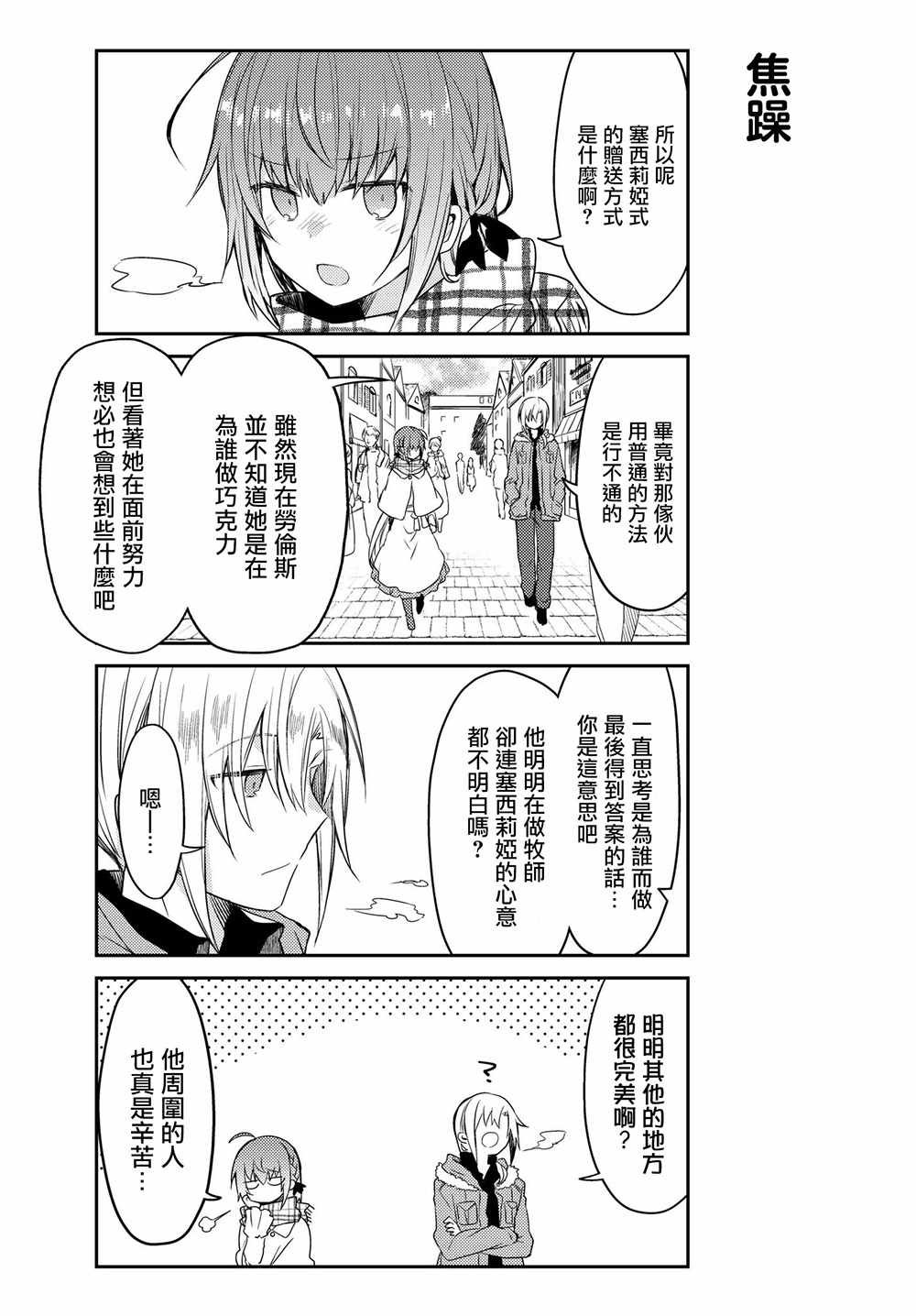 连载版19