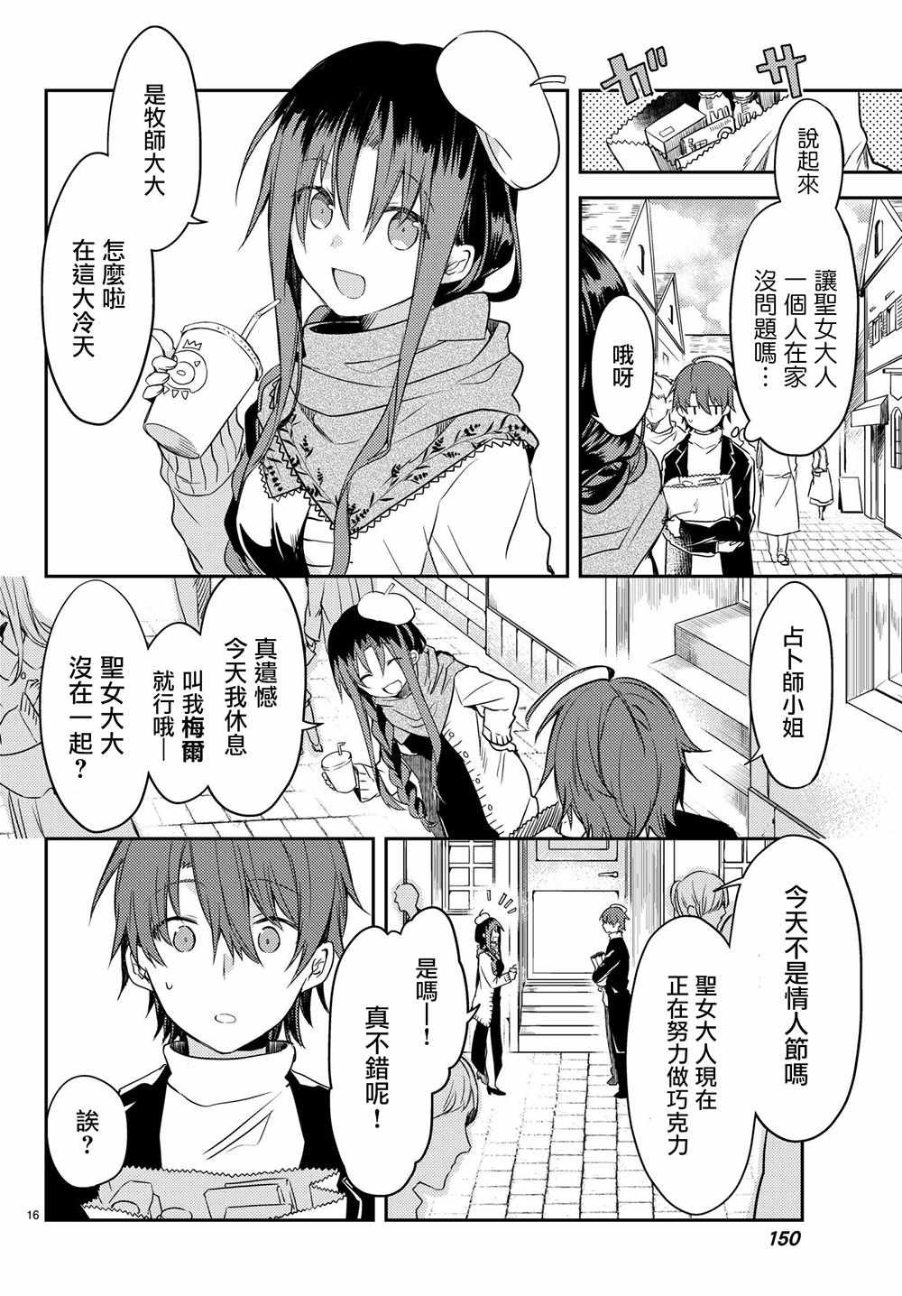 连载版19