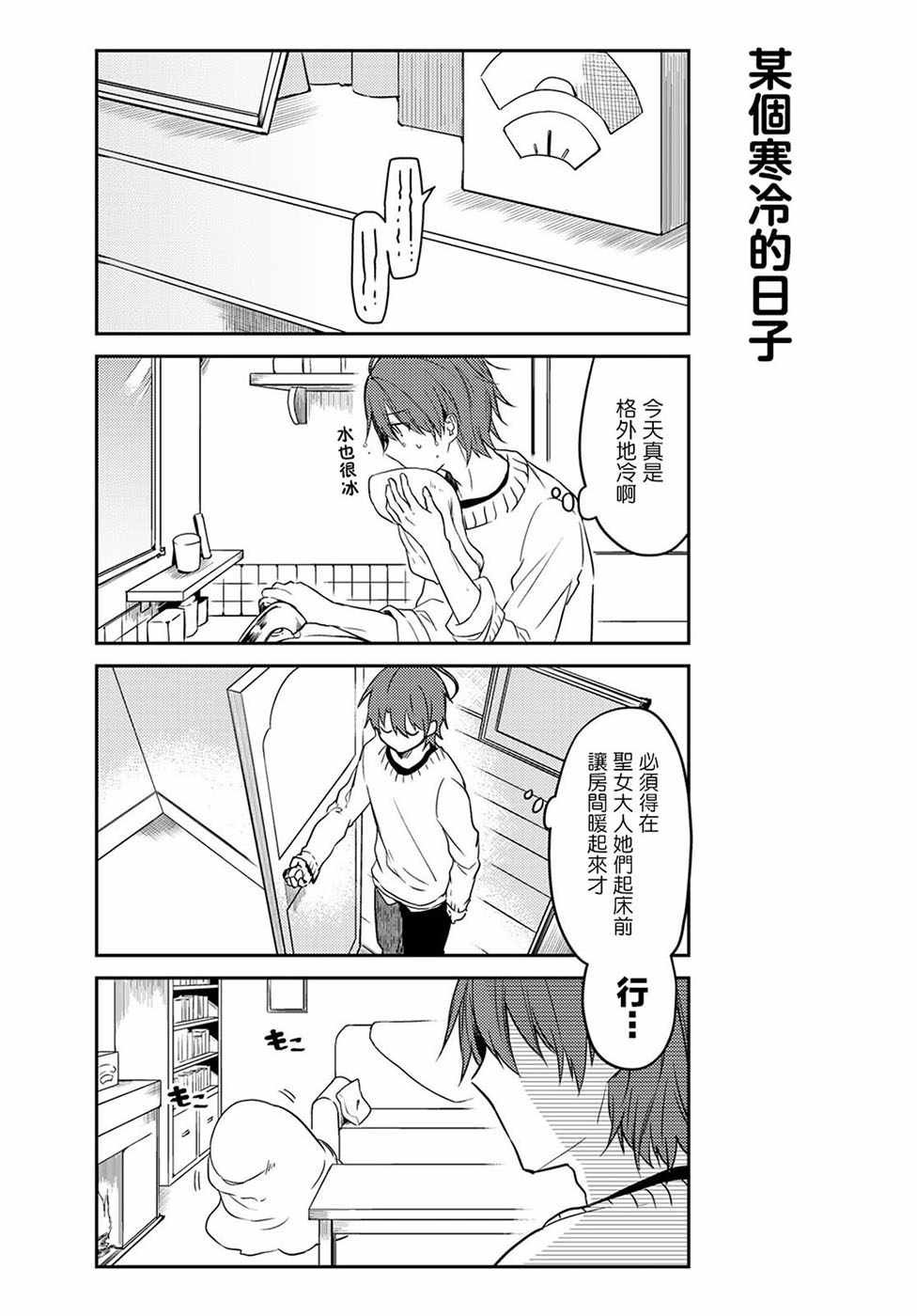 连载版20