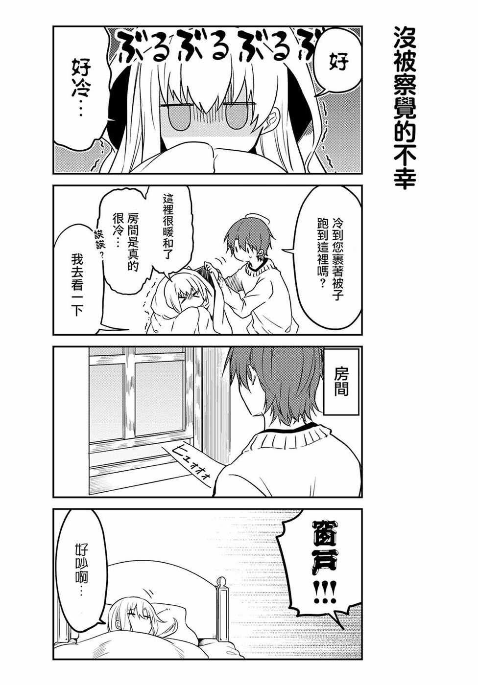 连载版20