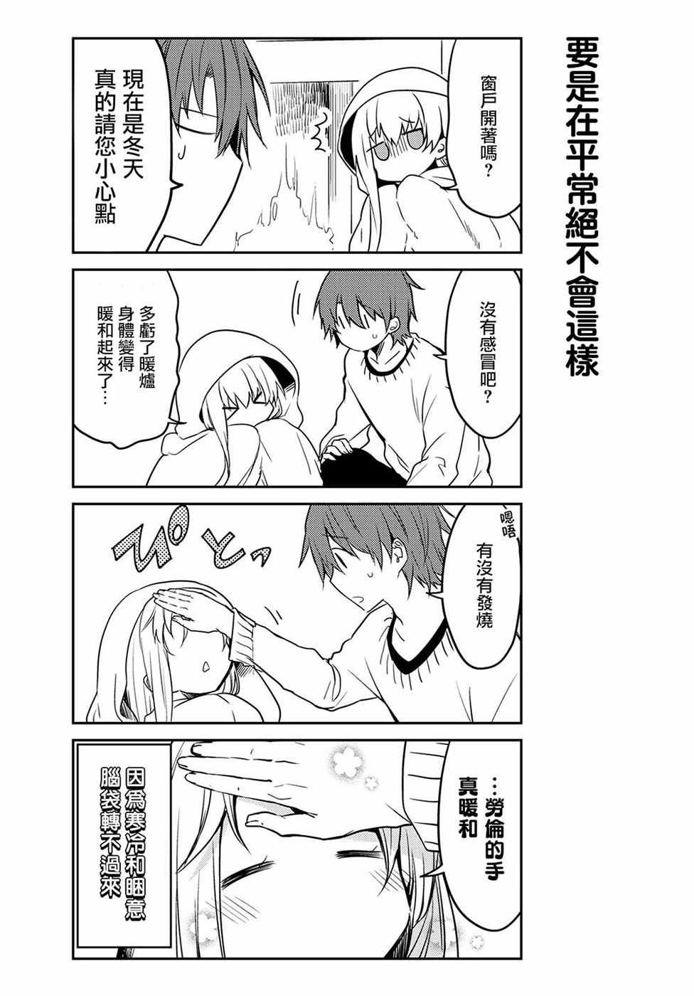 连载版20