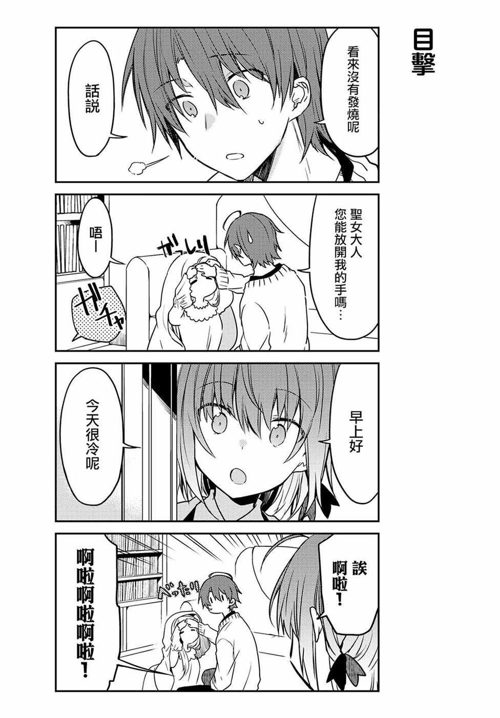 连载版20