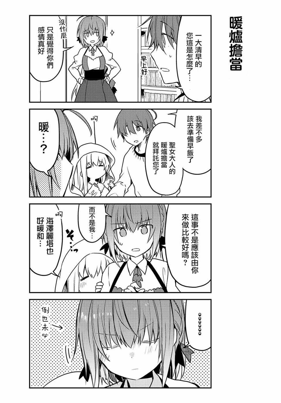 连载版20