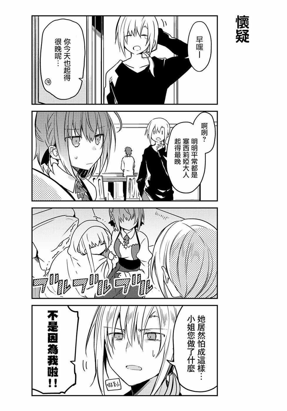 连载版20
