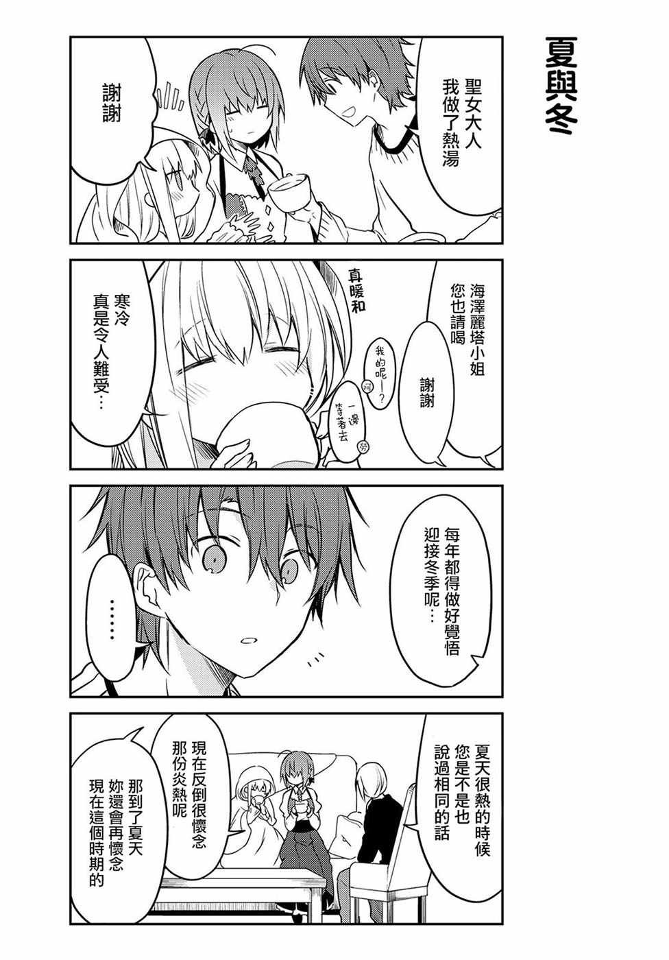 连载版20