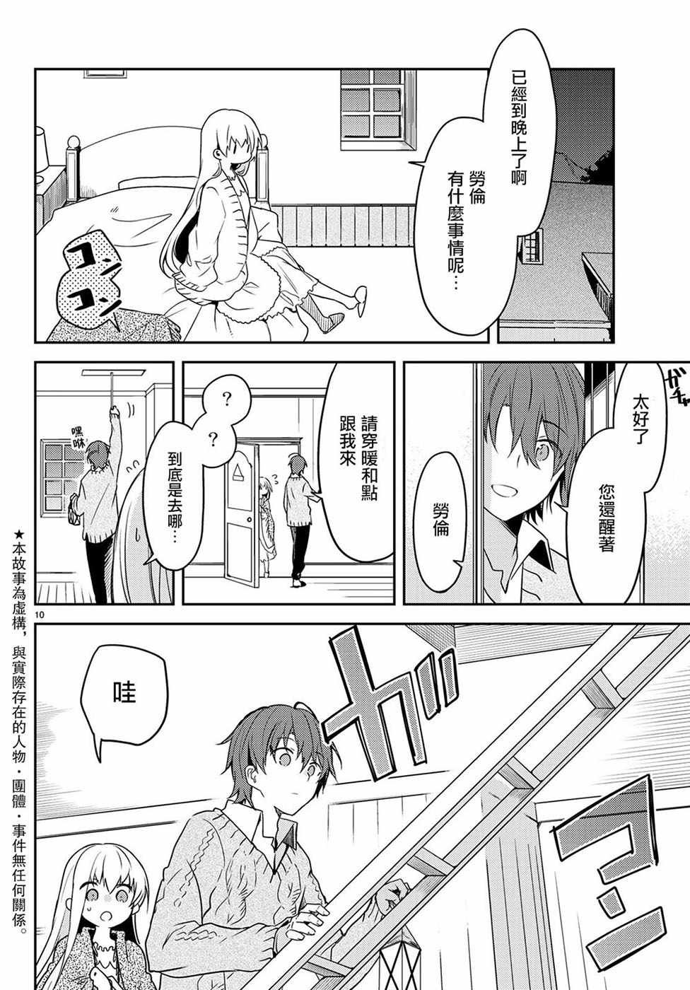 连载版20