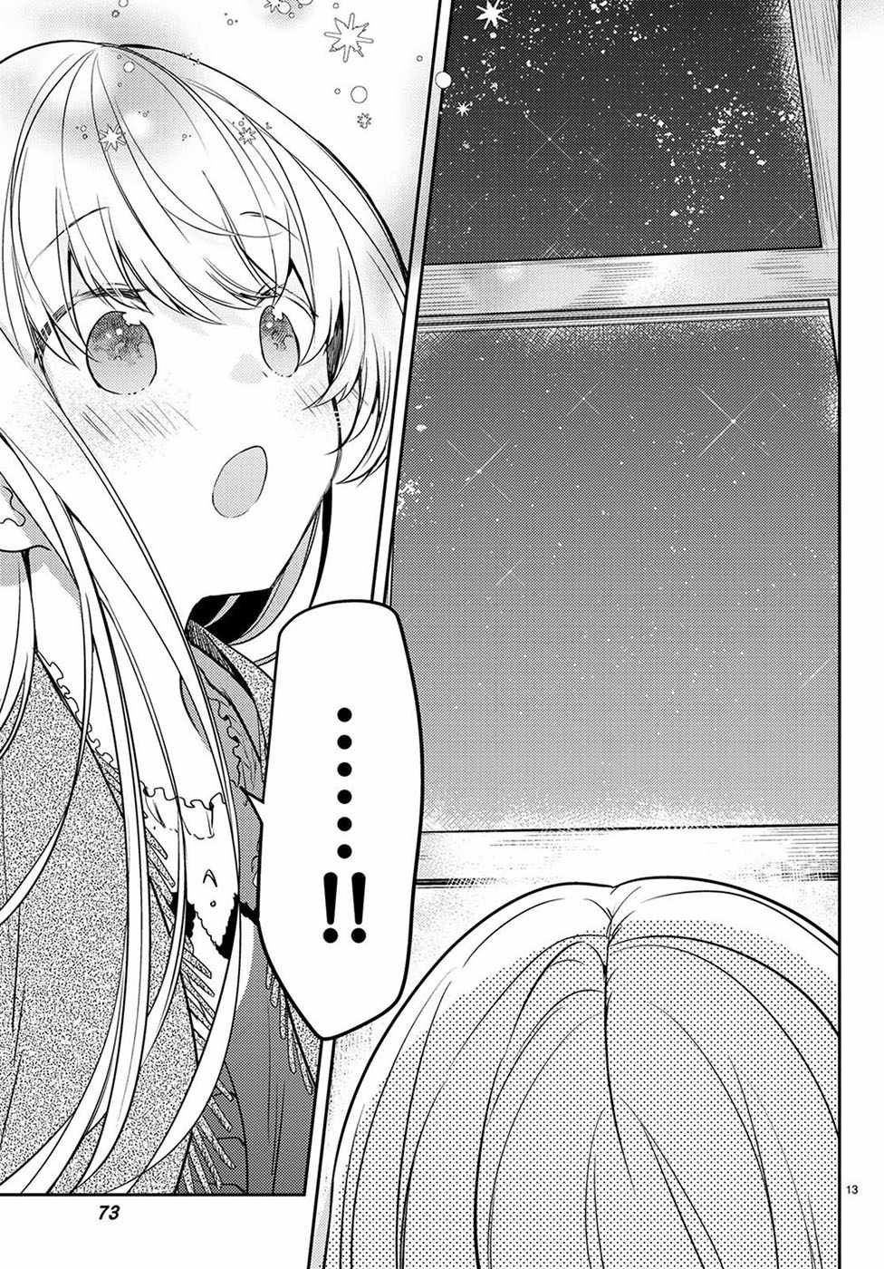 连载版20