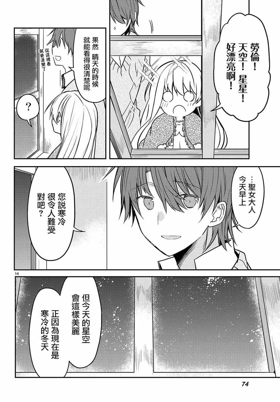 连载版20