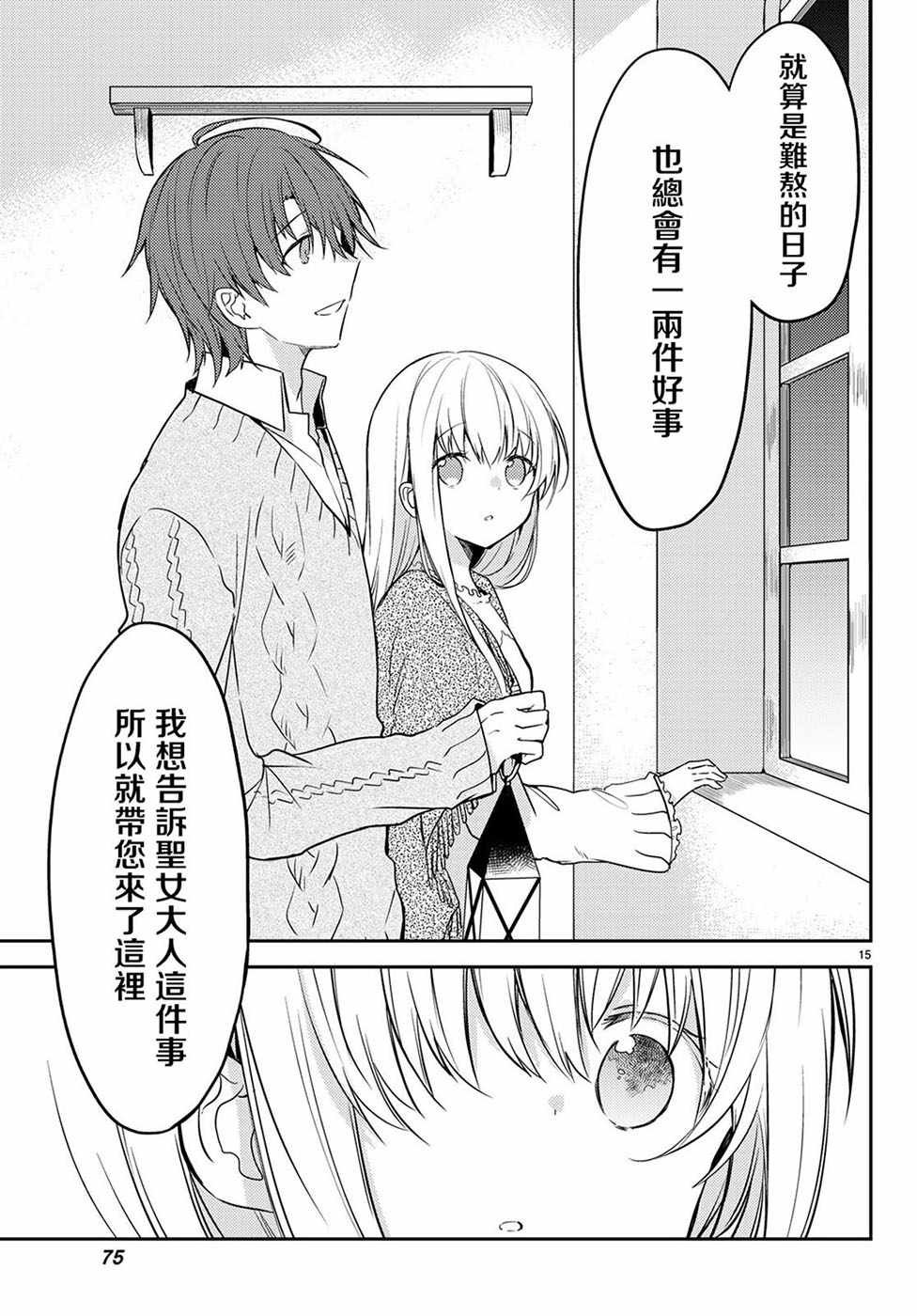 连载版20