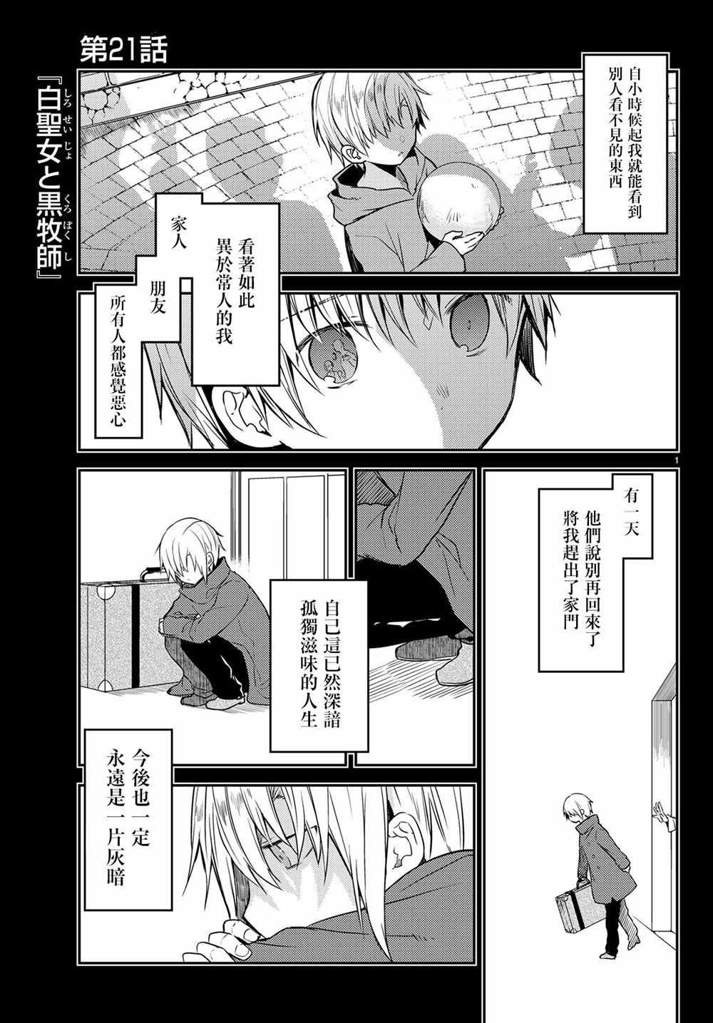 连载版21