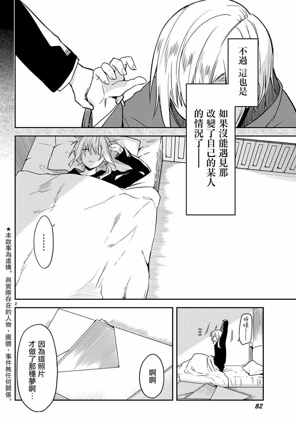连载版21