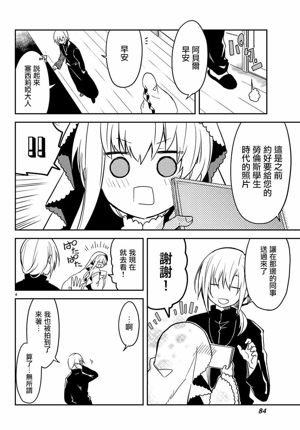 连载版21