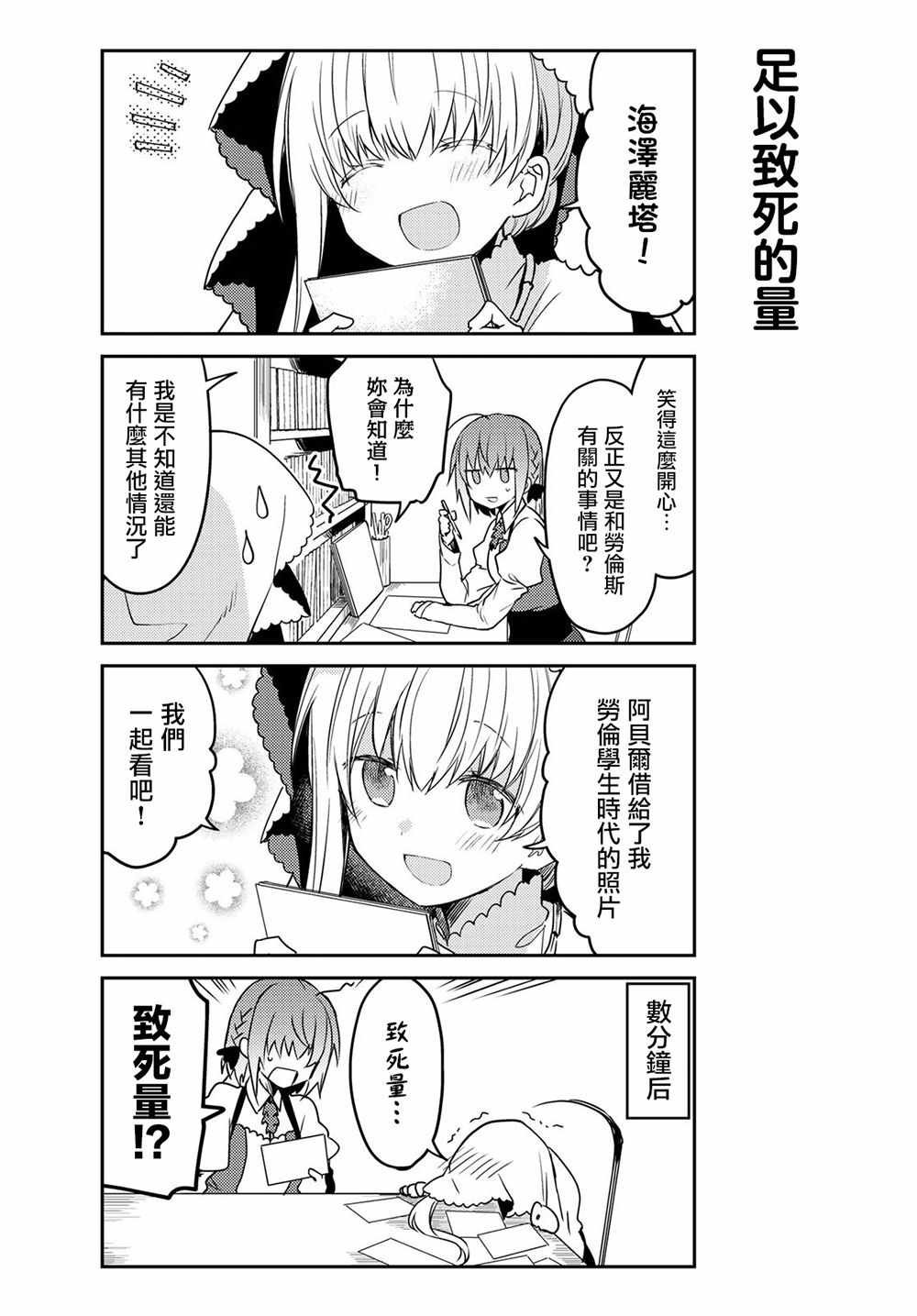 连载版21