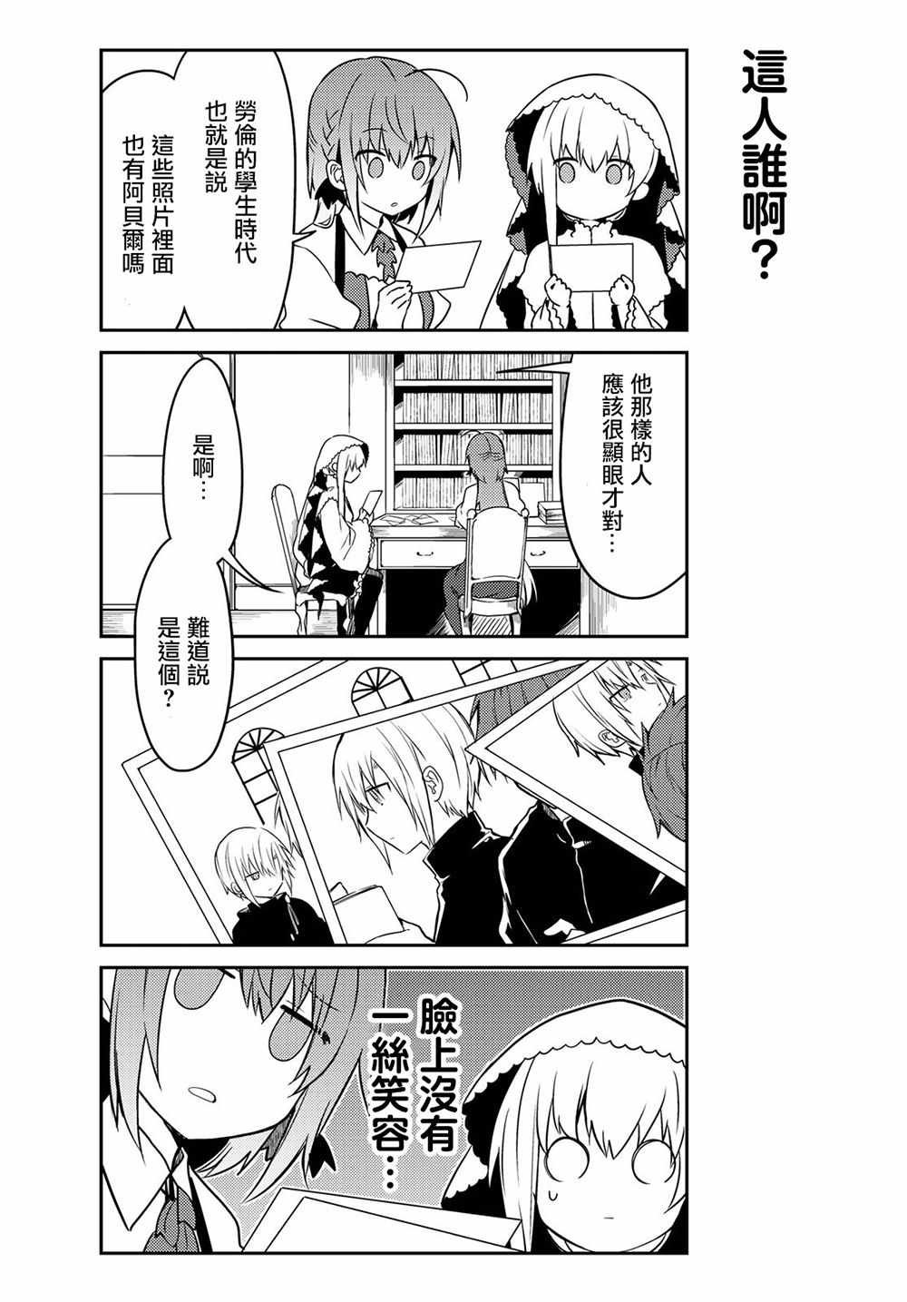 连载版21