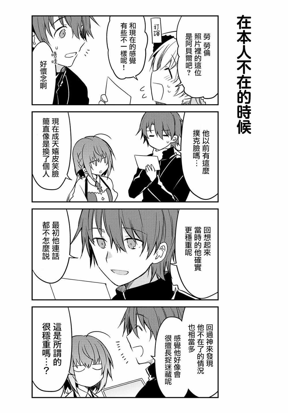 连载版21