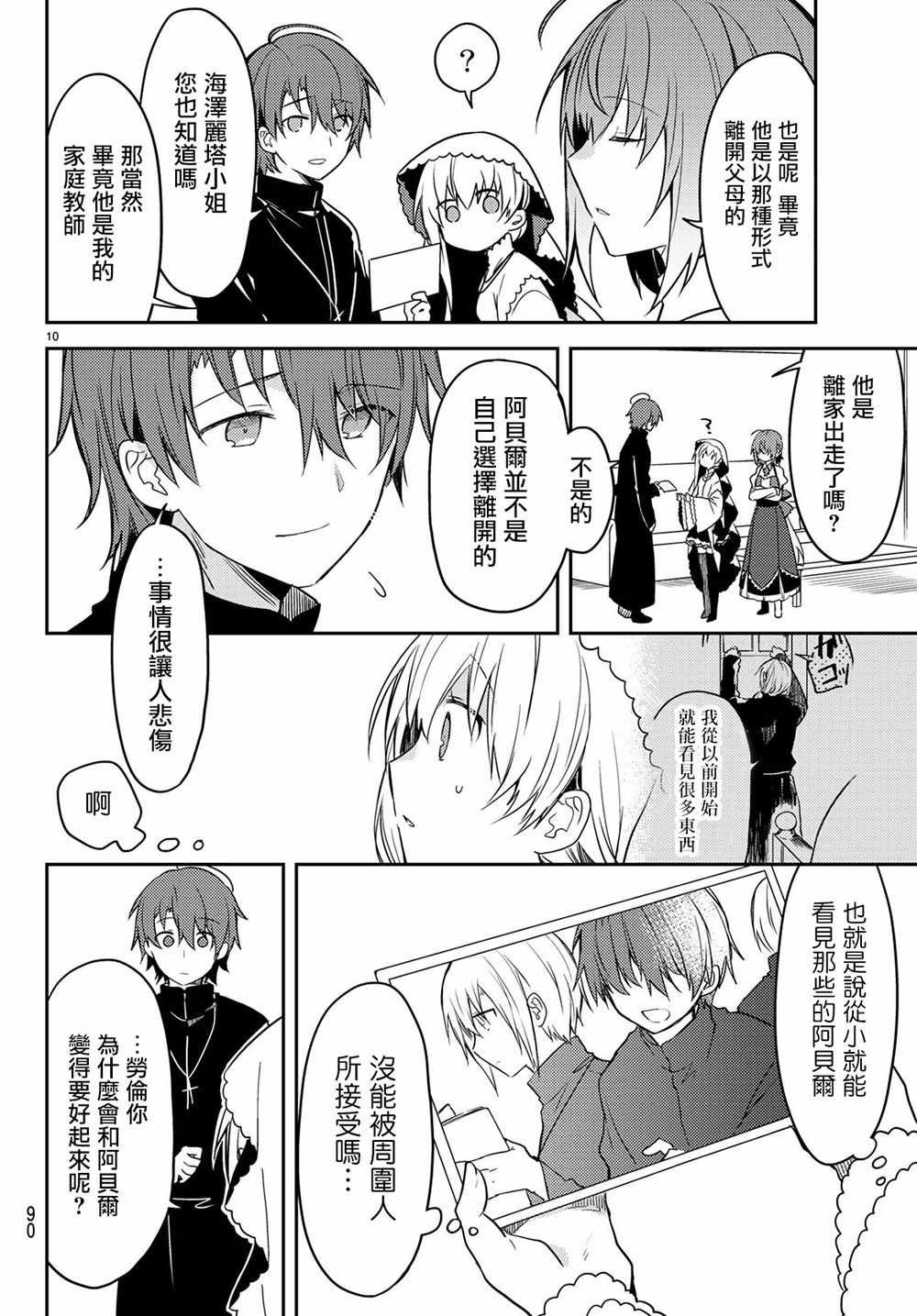 连载版21