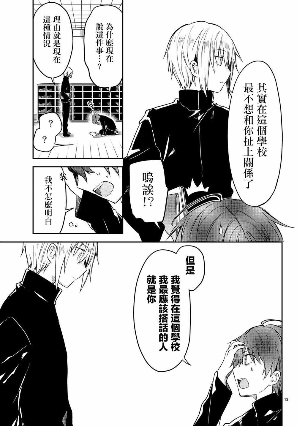 连载版21