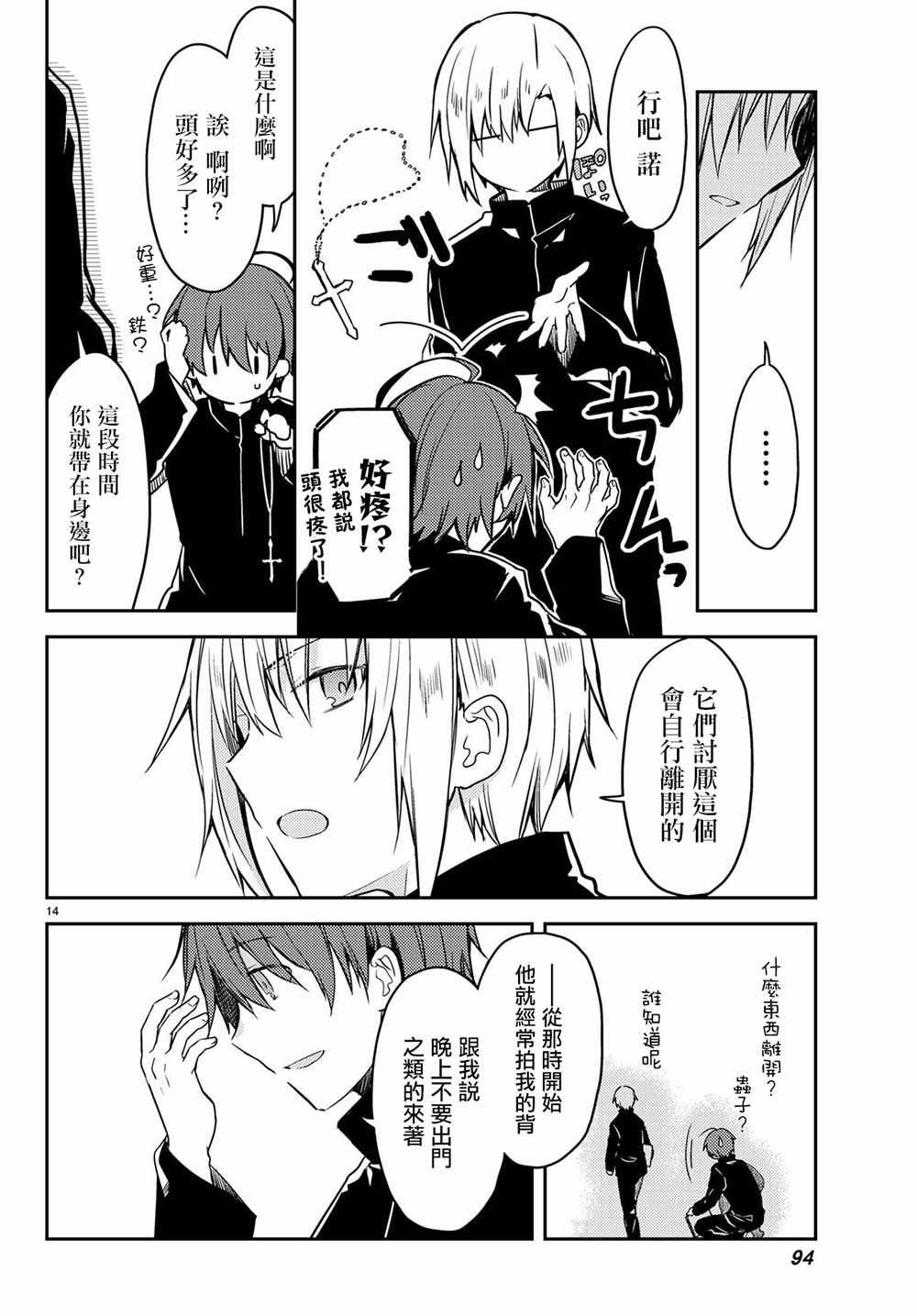连载版21