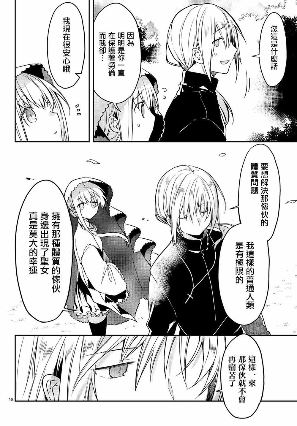 连载版21