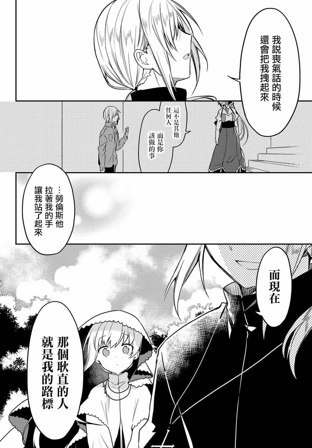 连载版21