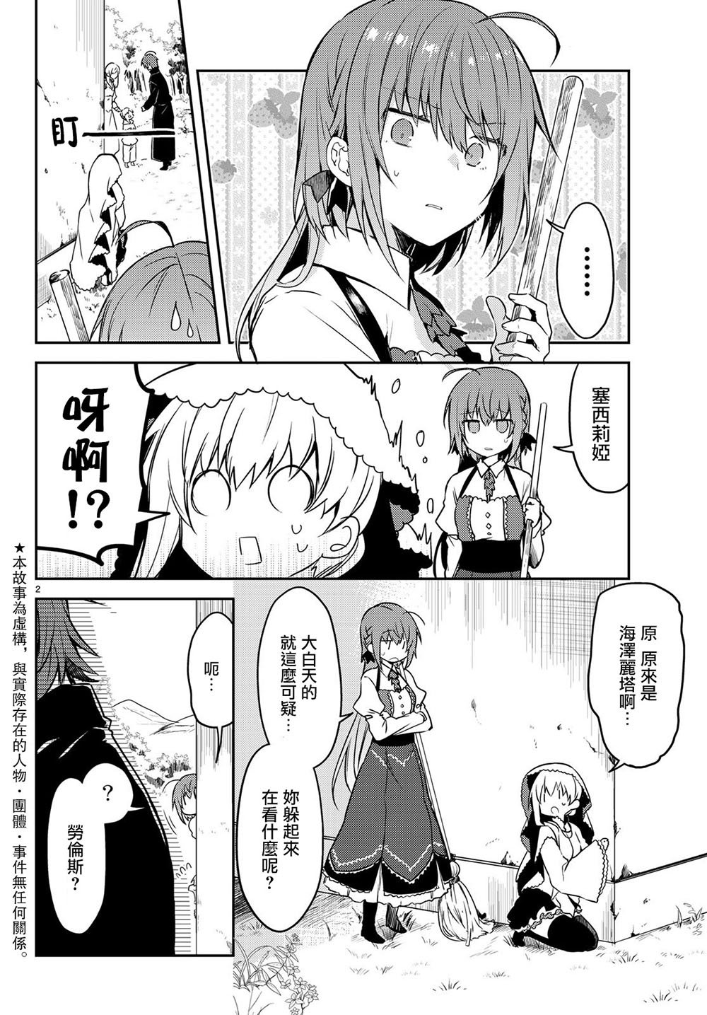 连载版22