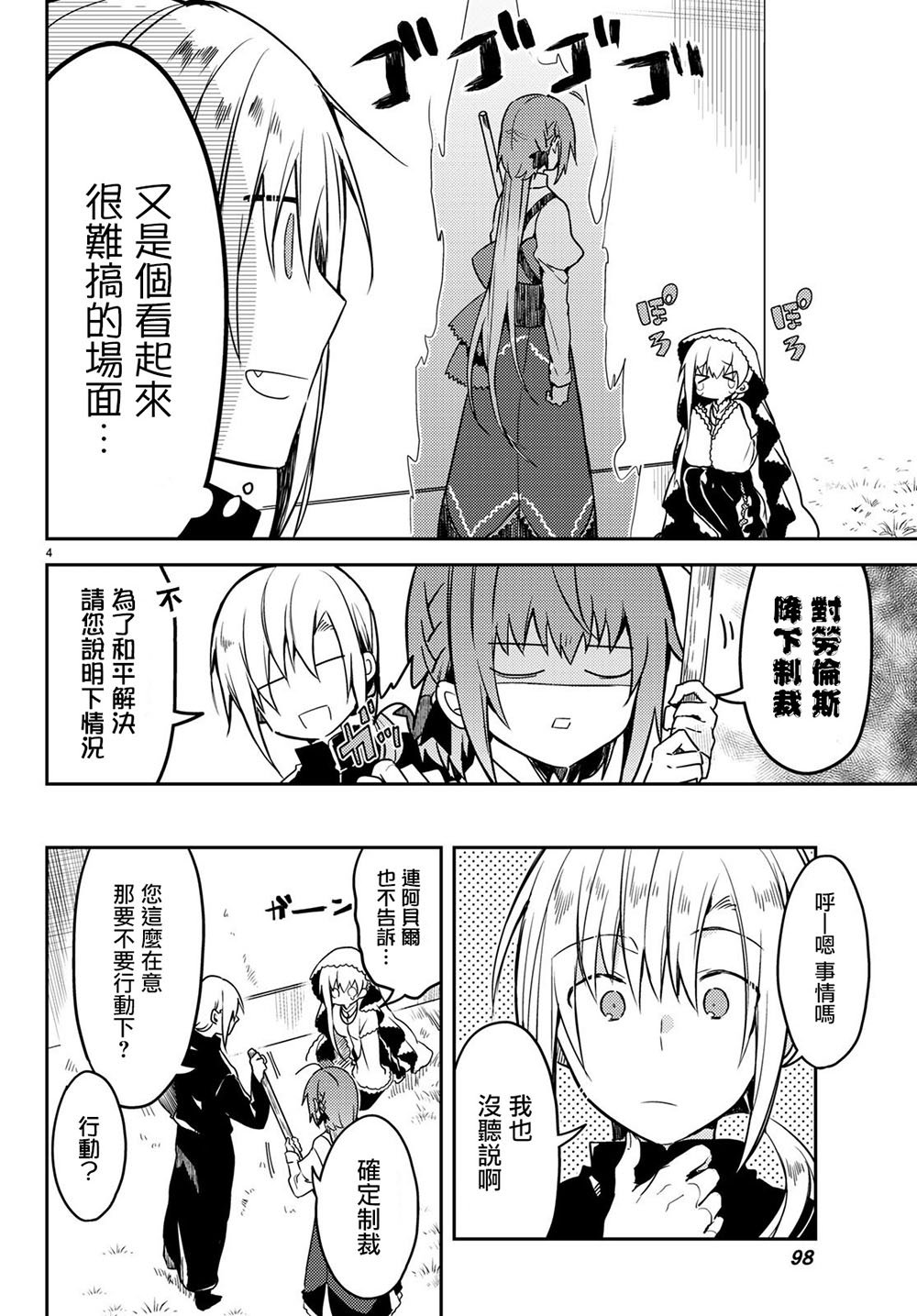 连载版22