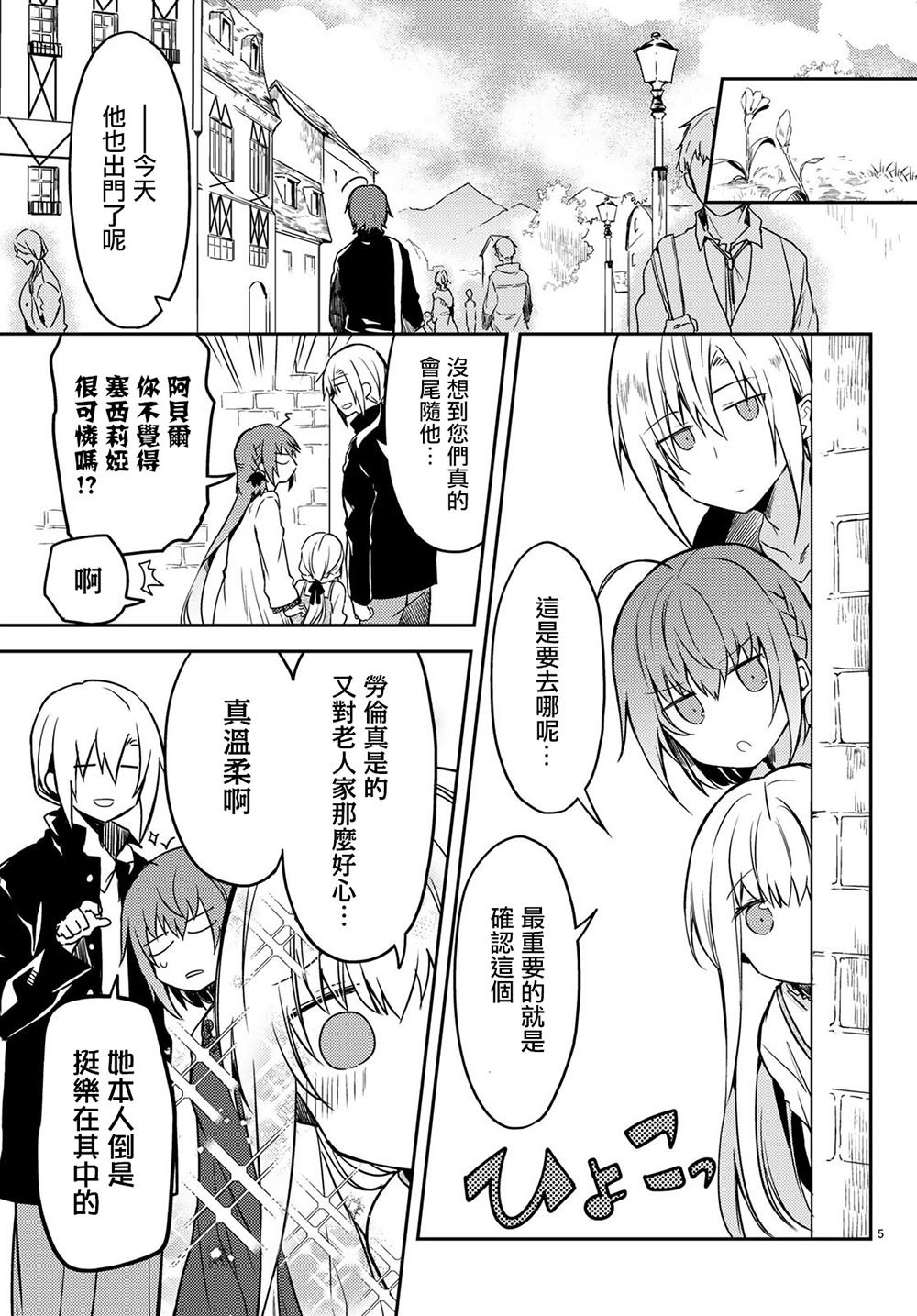 连载版22