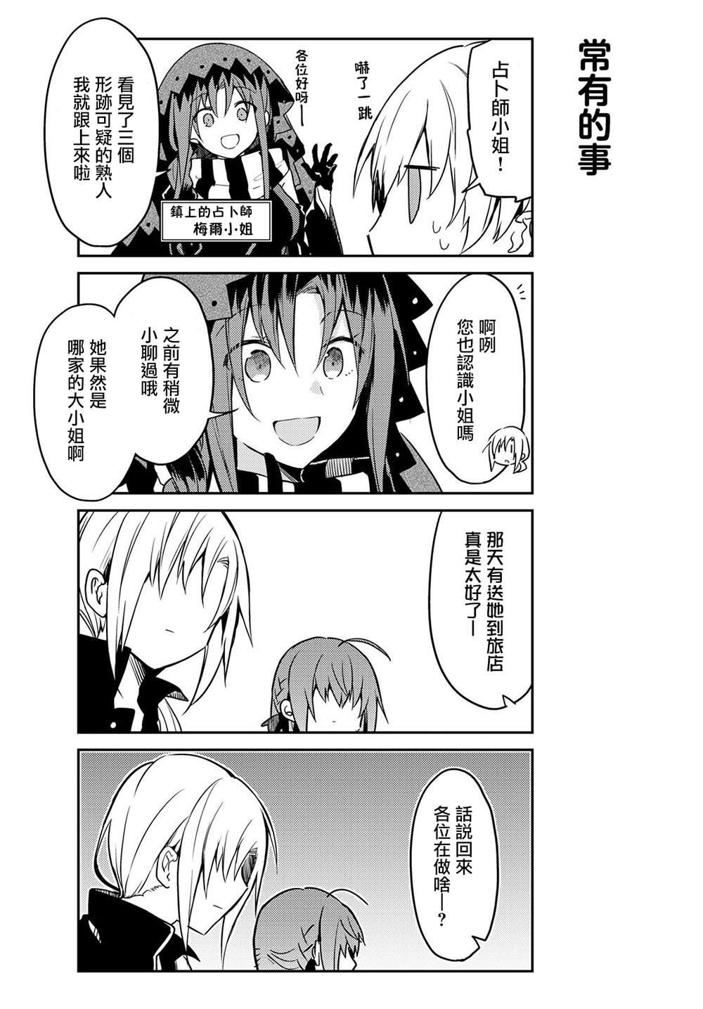 连载版22