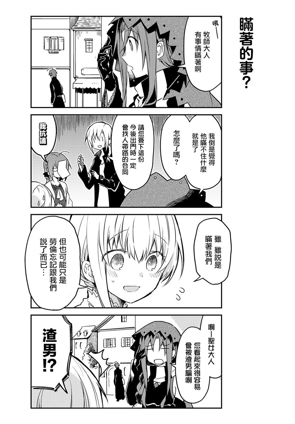 连载版22