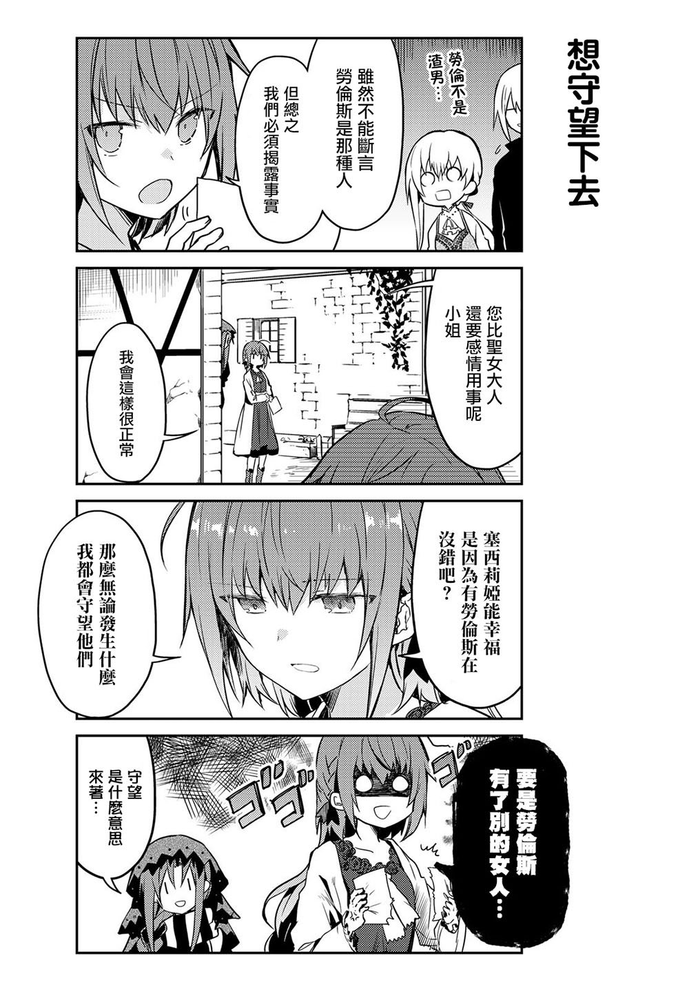 连载版22