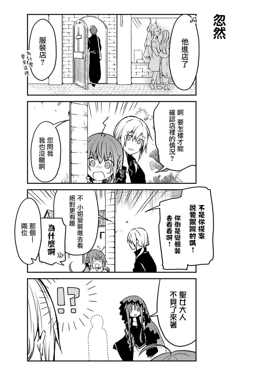 连载版22