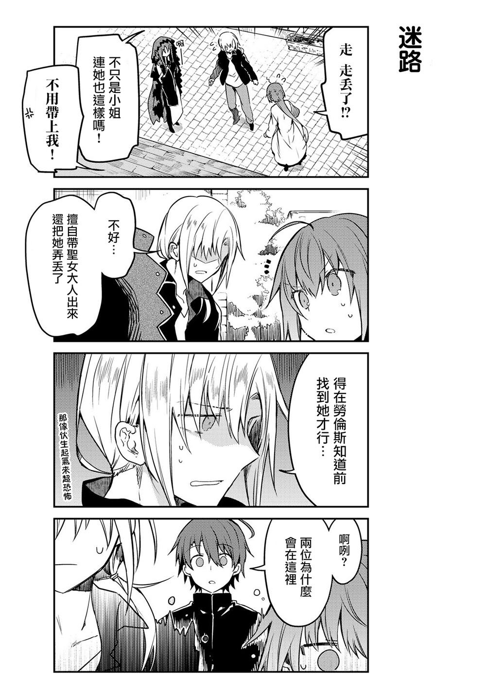 连载版22