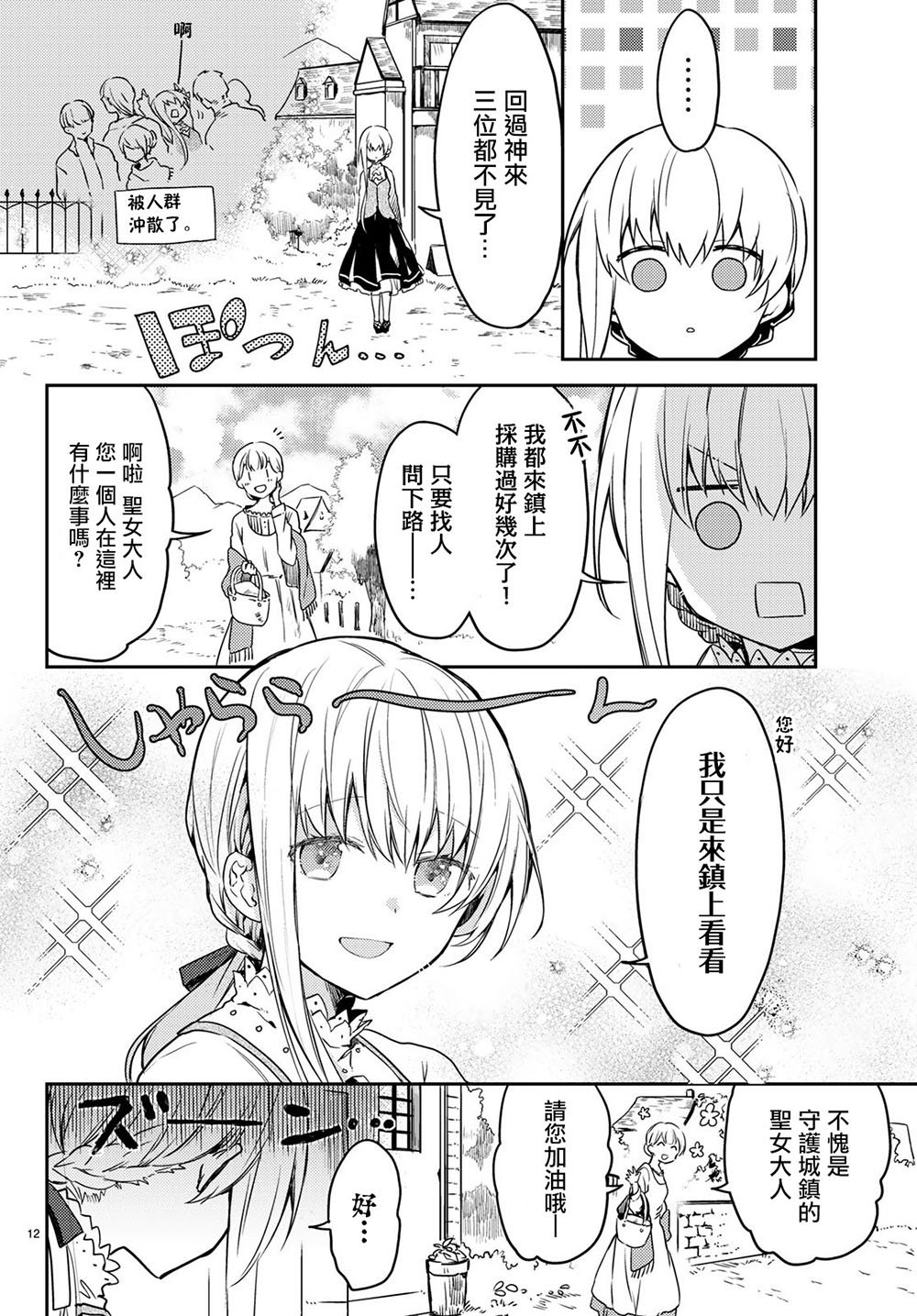 连载版22
