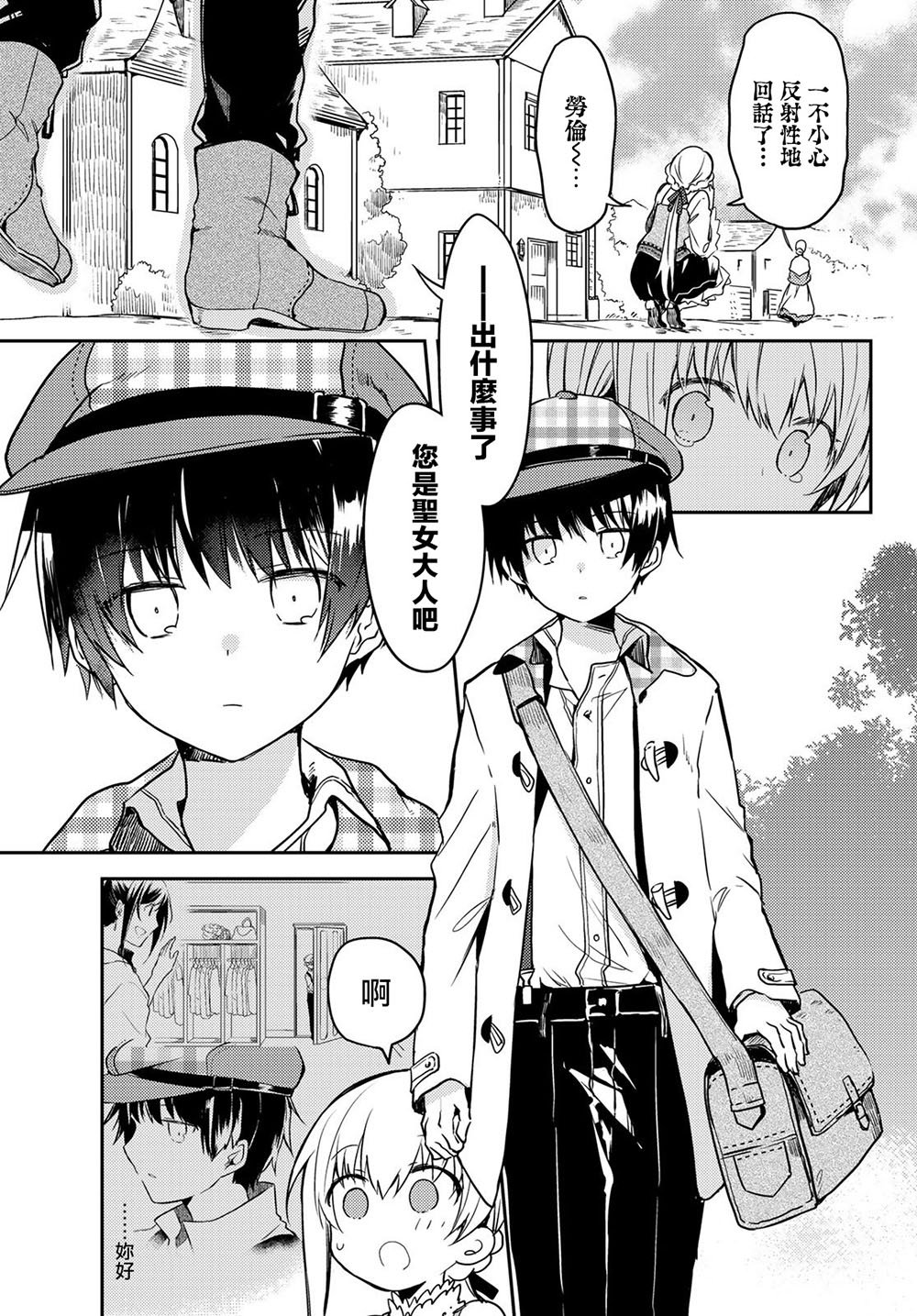 连载版22
