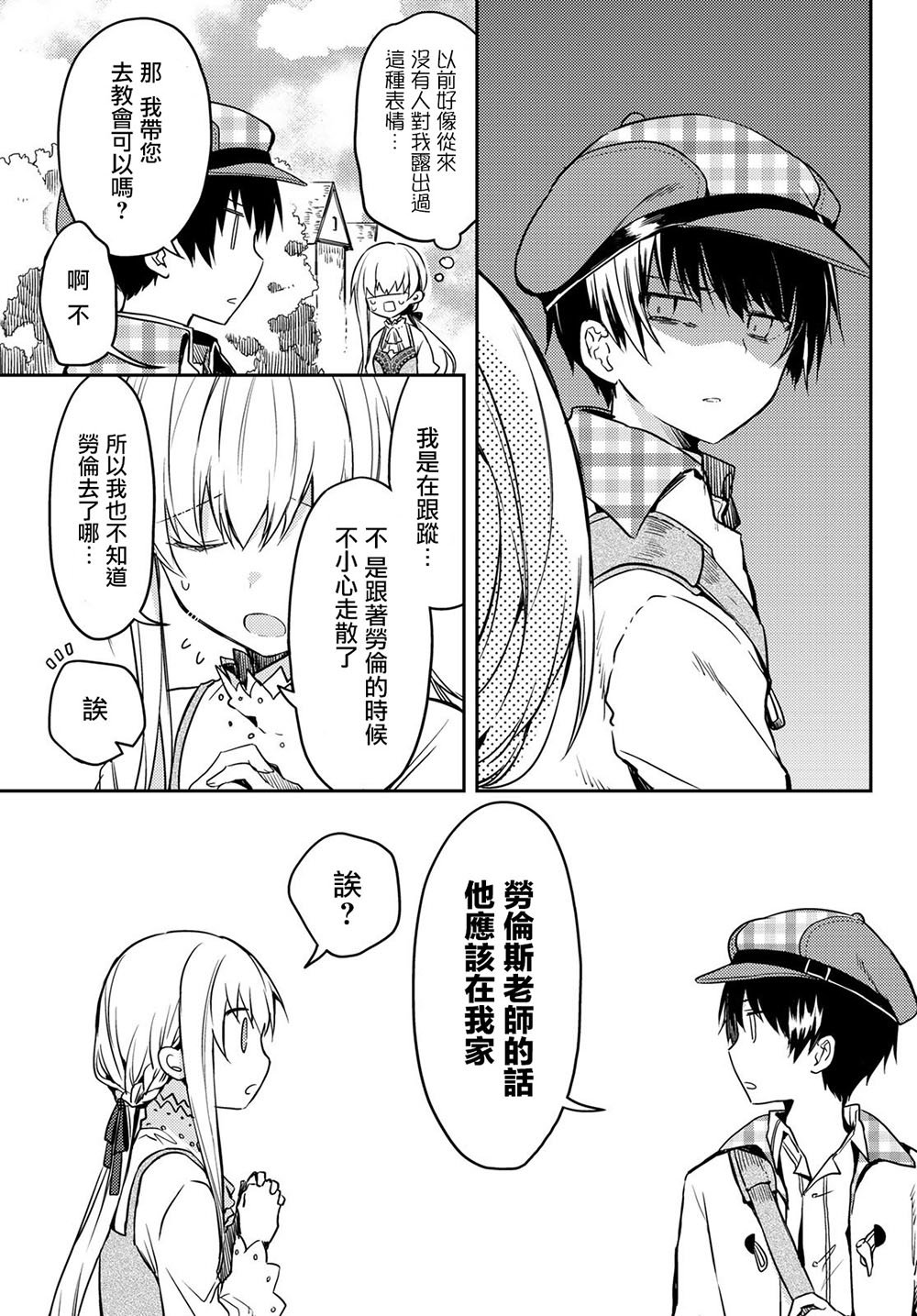 连载版22