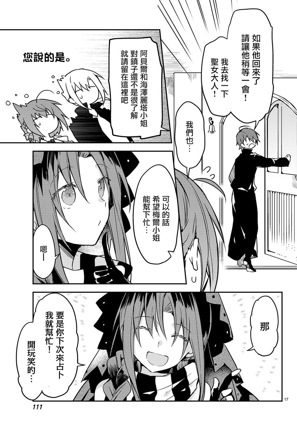 连载版22