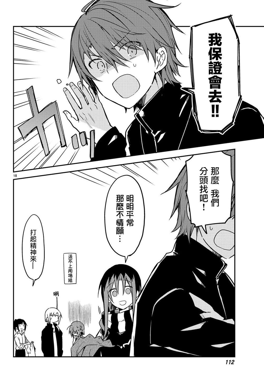 连载版22