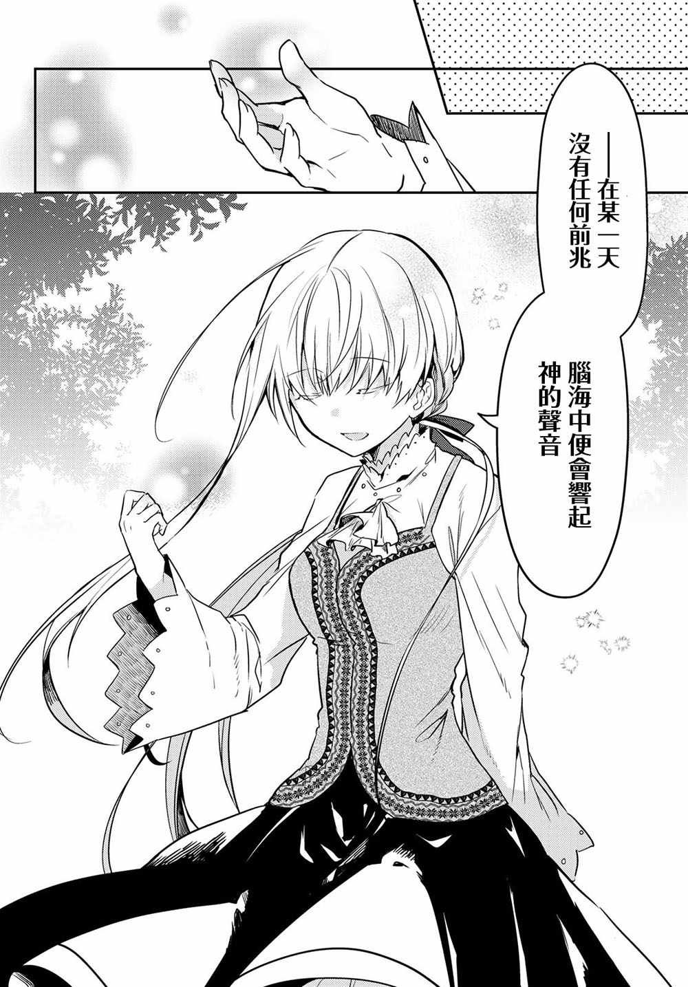 连载版23