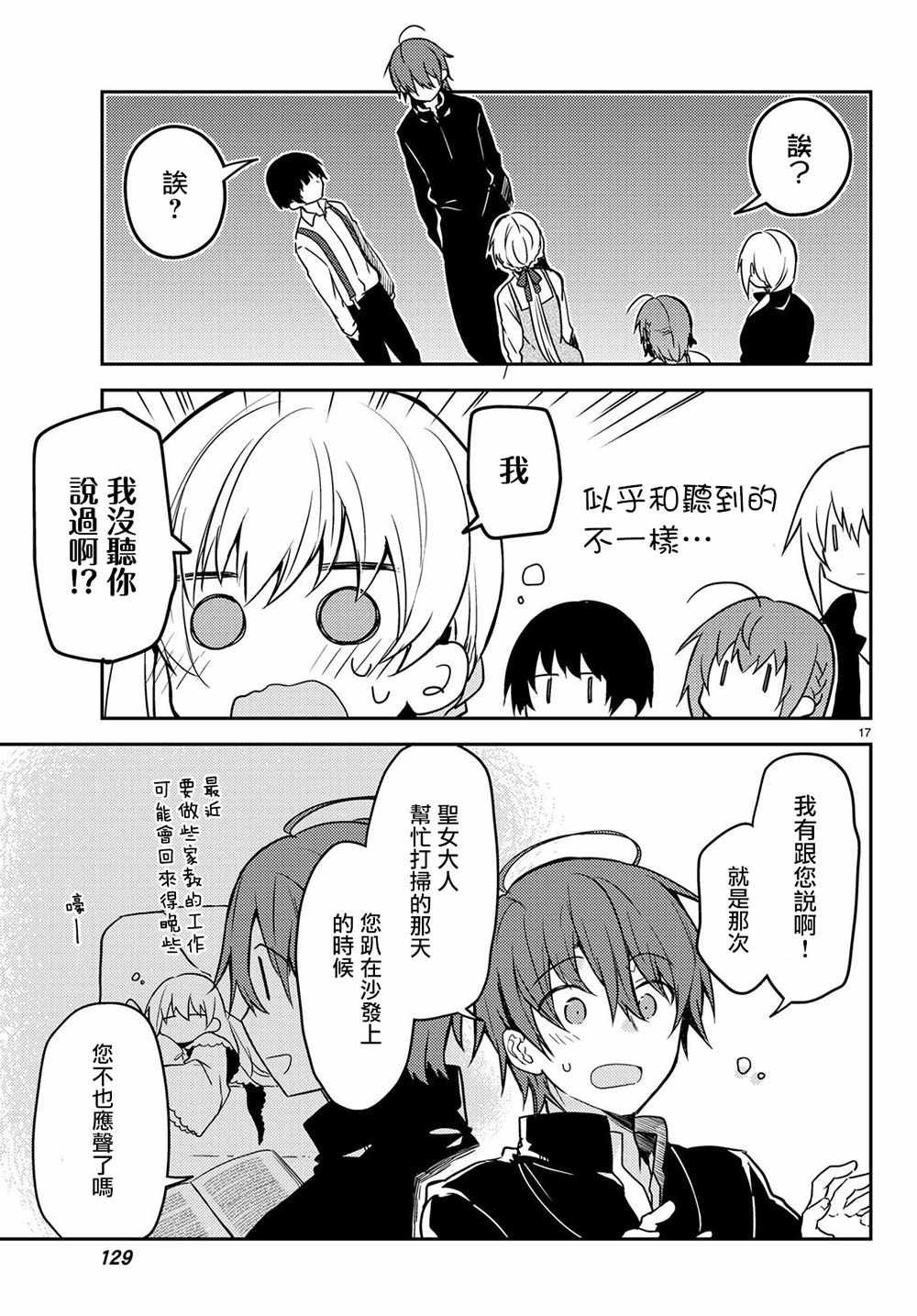 连载版23